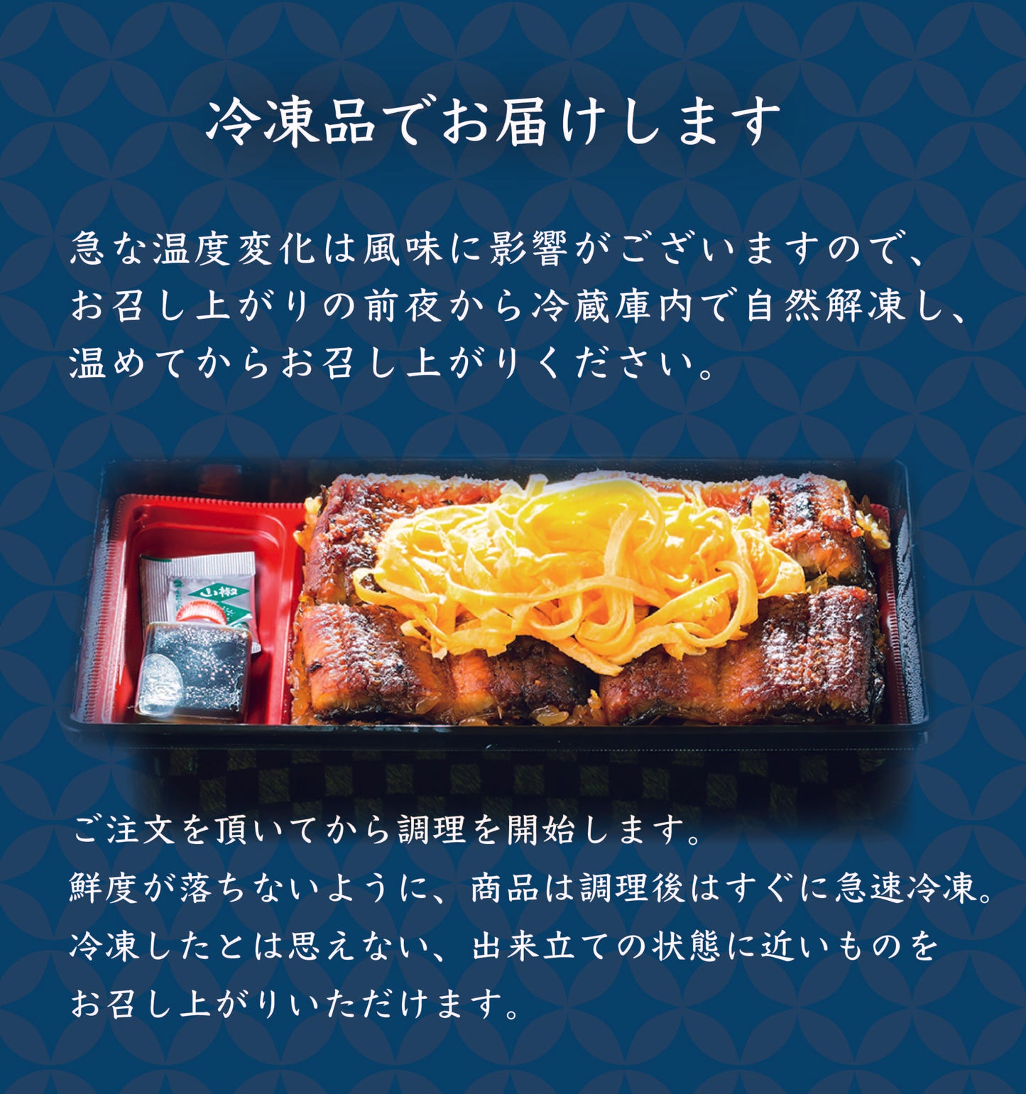 うなぎ特上せいろ蒸し 宮崎産うなぎ 150g