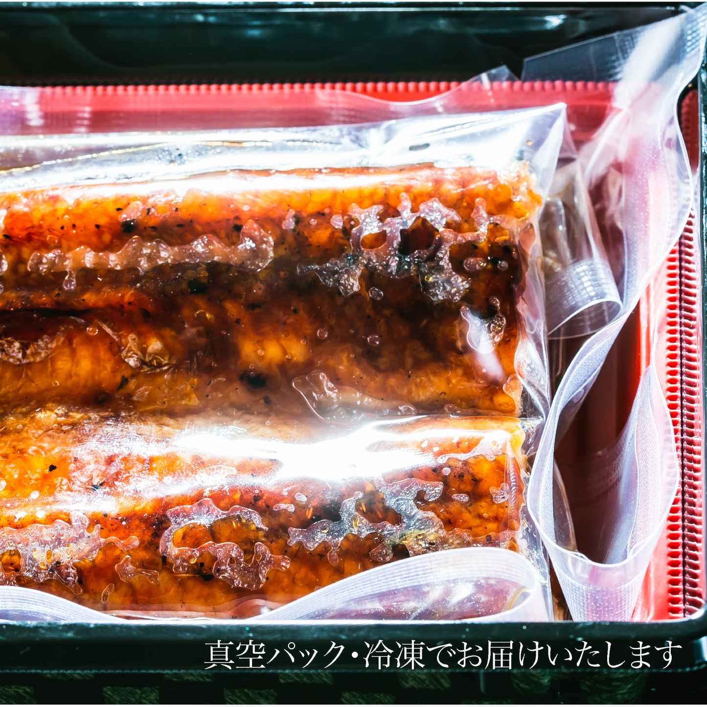 うなぎ蒲焼 宮崎産うなぎ 1尾180g以上