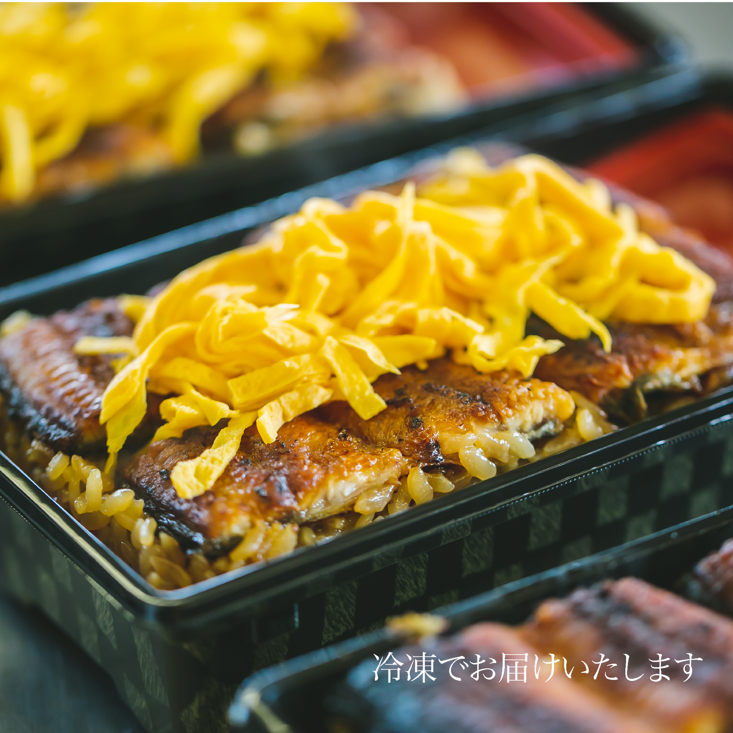 うなぎ特上せいろ蒸し 宮崎産うなぎ 150g
